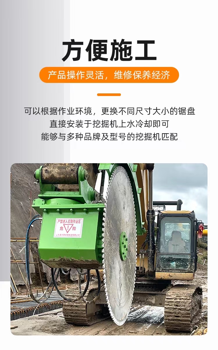 Hydraulic rock saw Hydraulic saw Large rock granite cutting saw Rock mining tool