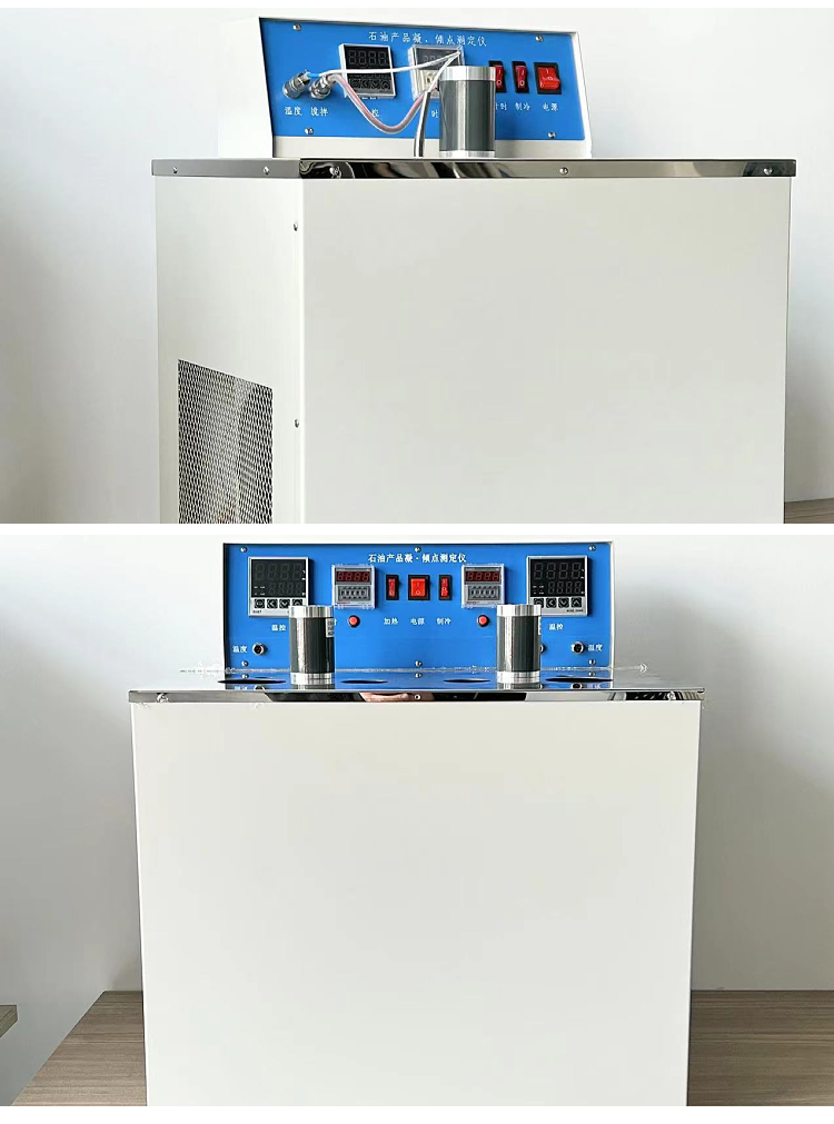 RW-NQD7004 freezing point pour point tester Petrochemical analyzer