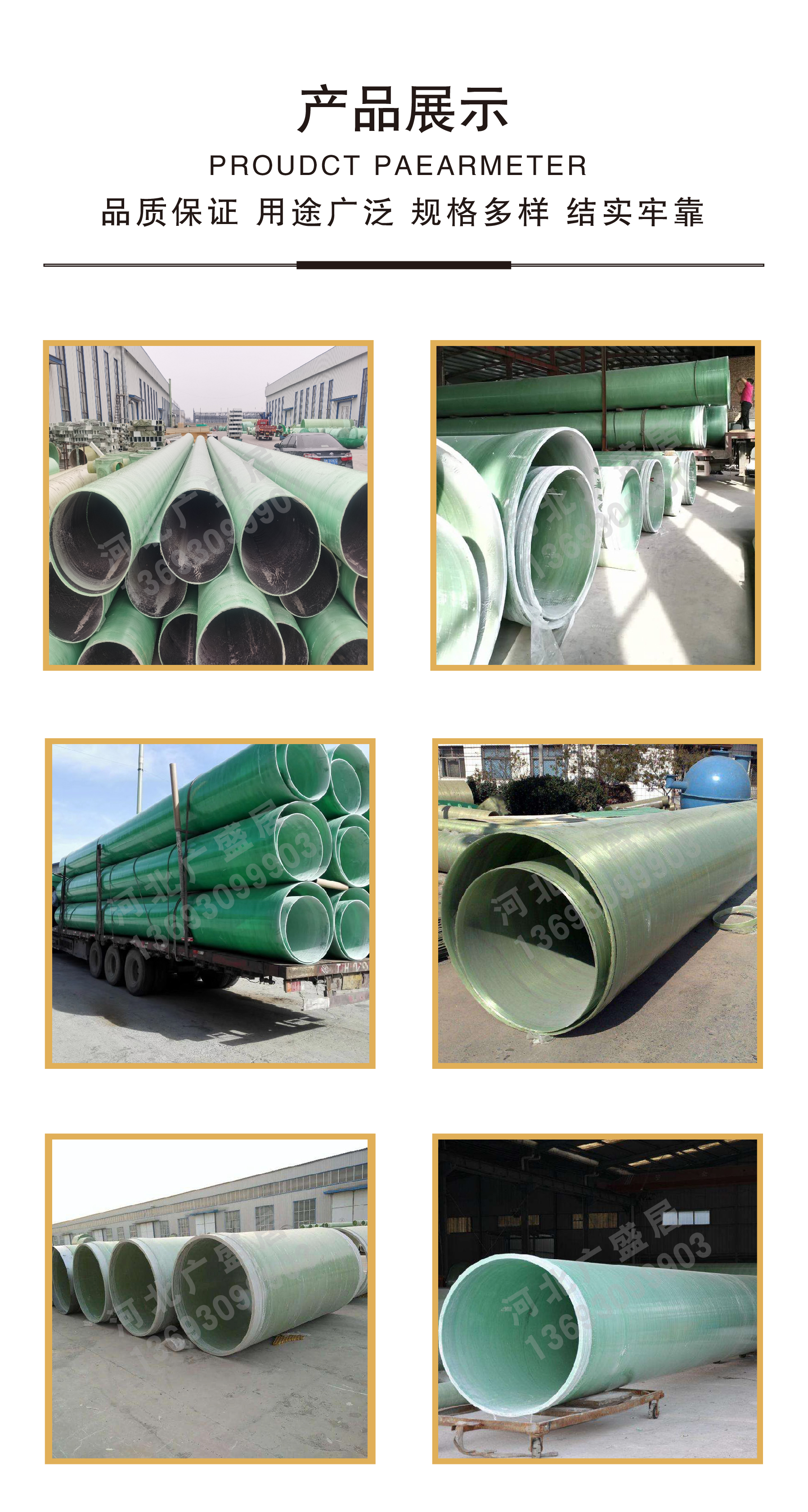 Guangshengju fiberglass reinforced plastic pipeline large-diameter process municipal sewage sand pipe, fiber winding ventilation pipe, cable pipe