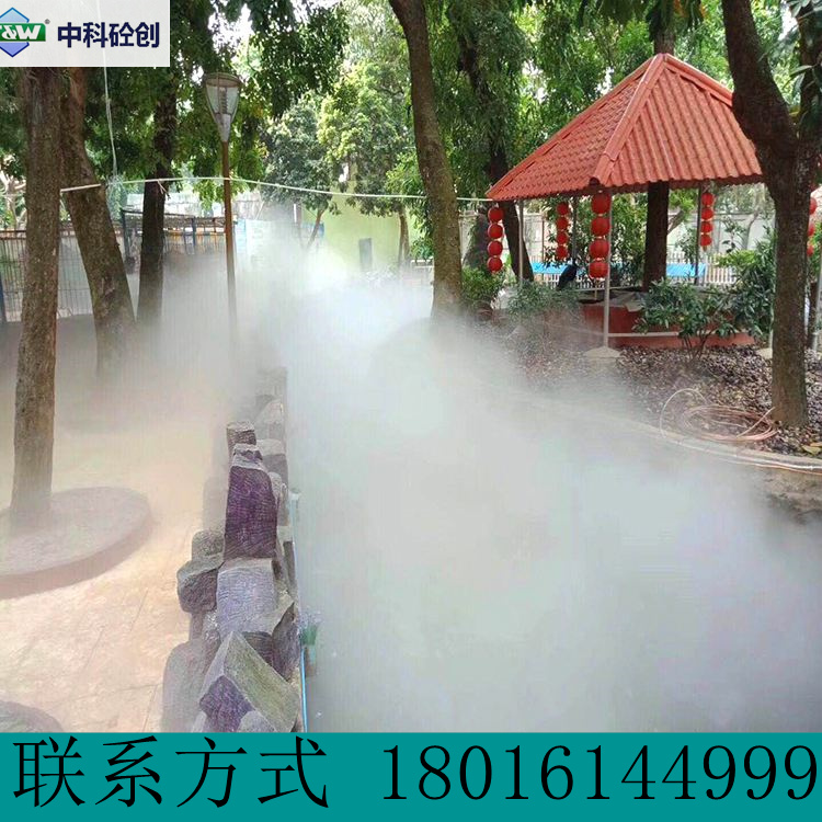 Fog making machine Fog forest system Landscape fog making high-pressure spray host dedusting and disinfection machine equipment