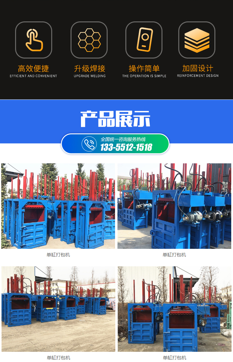 Double cylinder HD125 vertical woven bag baler, one machine multi-purpose ton bag feed bag baler