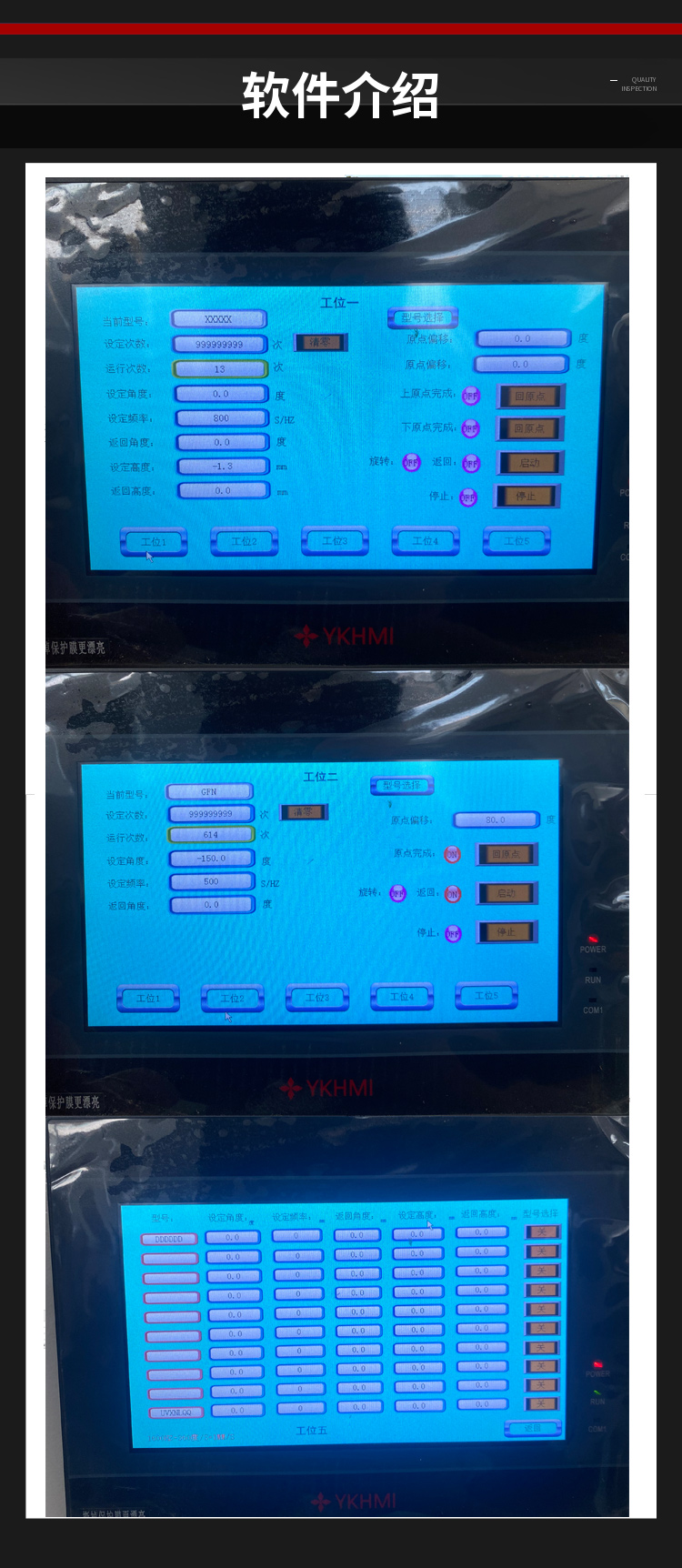 Five station torsion life testing machine Multi station torsion fatigue testing machine Fully automatic torsion life testing machine