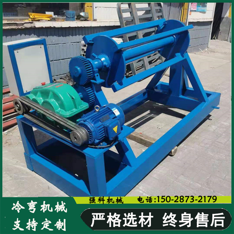 5 ton electric feeding rack, manual tightening, automatic feeding and discharging rack, Qiangke tile pressing machine