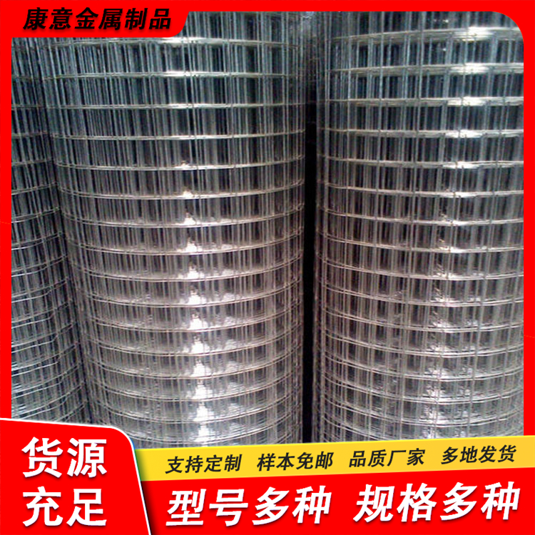 Jinnuo Customized Cold Plated Hot Plated Welded Wire Mesh for Building External Wall Steel Wire Mesh Anti Crack Hanging Mesh