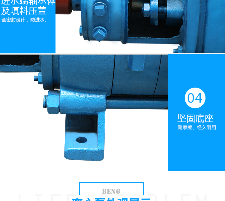 Horizontal multi-stage centrifugal pump with high head and large flow for water supply and drainage, wear-resistant pump body D25-30 * 7