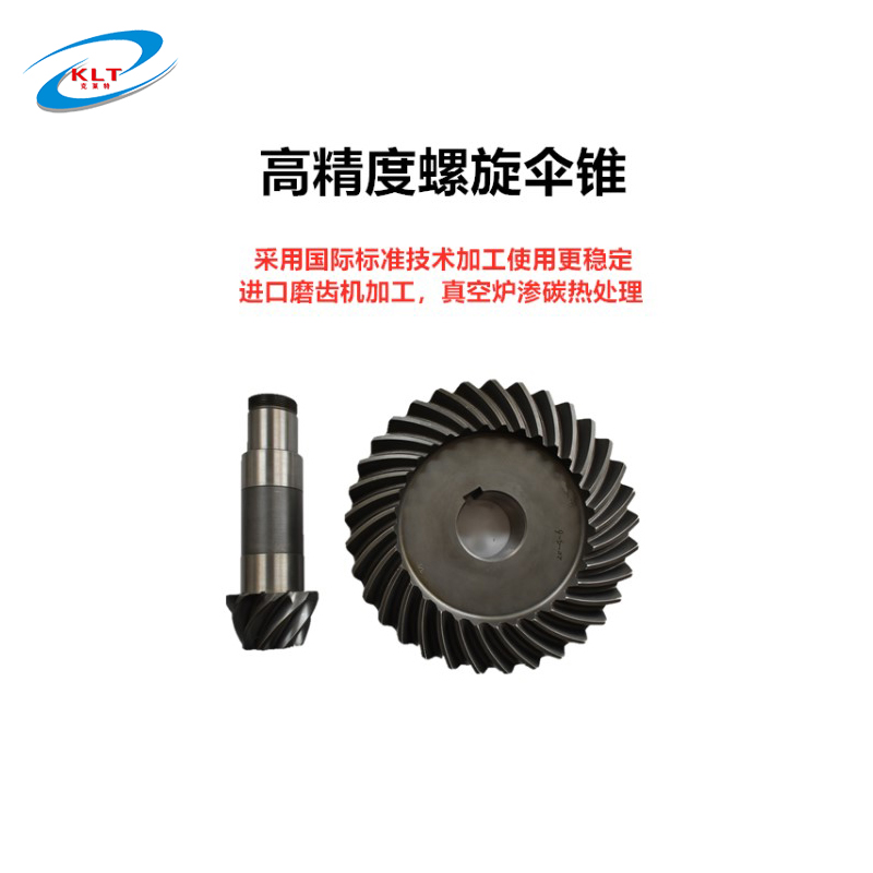 Klaette T series gearbox spiral bevel gear booster engine 90 degree commutator