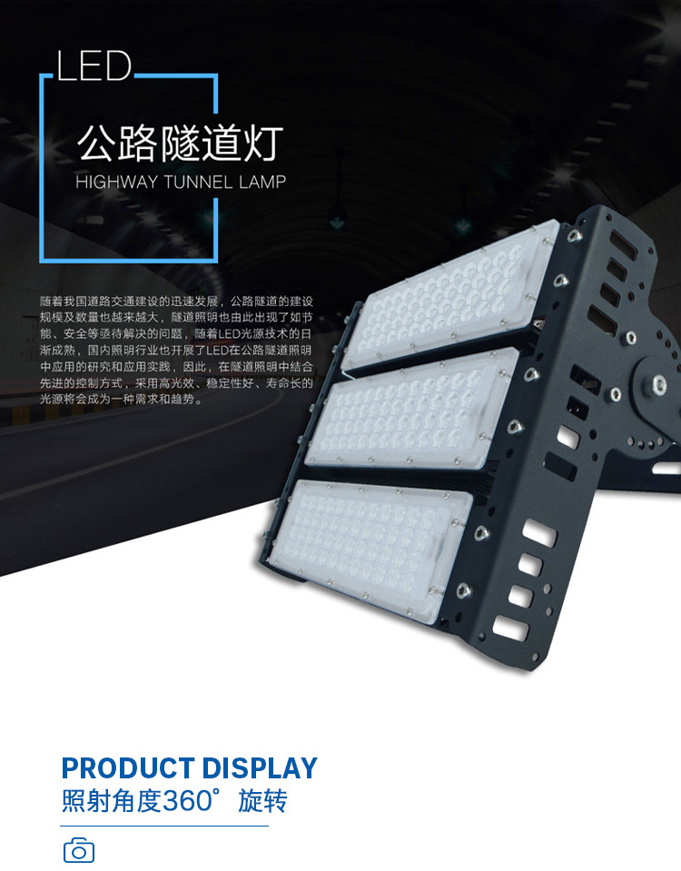 Tunnel Light LED Projection Light Outdoor Waterproof Super Bright High Power Square Stadium Light Railway Module Floodlight