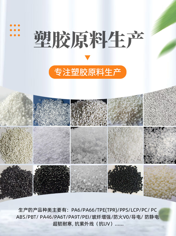 SEBS raw material: American Kraton G1643 block copolymer with high toughness for modification