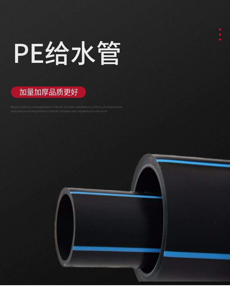 Plastic pipes for Daxin water supply tunnel construction Permeable pipes with black blue wire hot melt connection