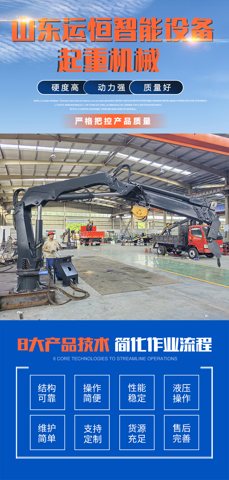 Dock Marine Folding Boom Crane Folding Hydraulic Crane Telescopic Folding Boom Customizable