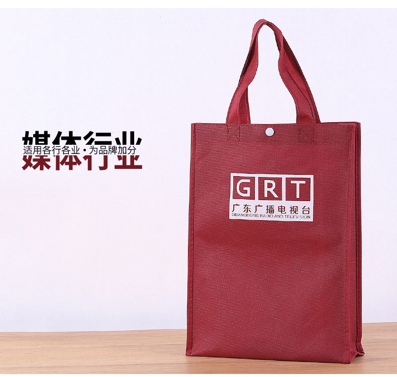 Waterproof film covering, environmentally friendly shopping, non-woven fabric bag, handbag, customized printing, logo, advertising vest, non-woven fabric bag