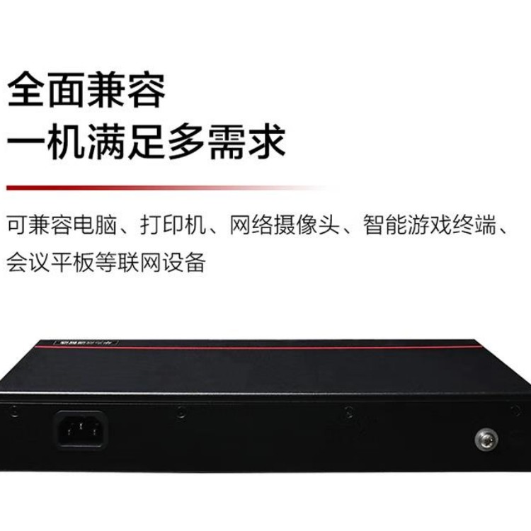 Huawei 16-port Gigabit Ethernet Switch S1730S-L16TR-A Rackmount Network Diverter Hub