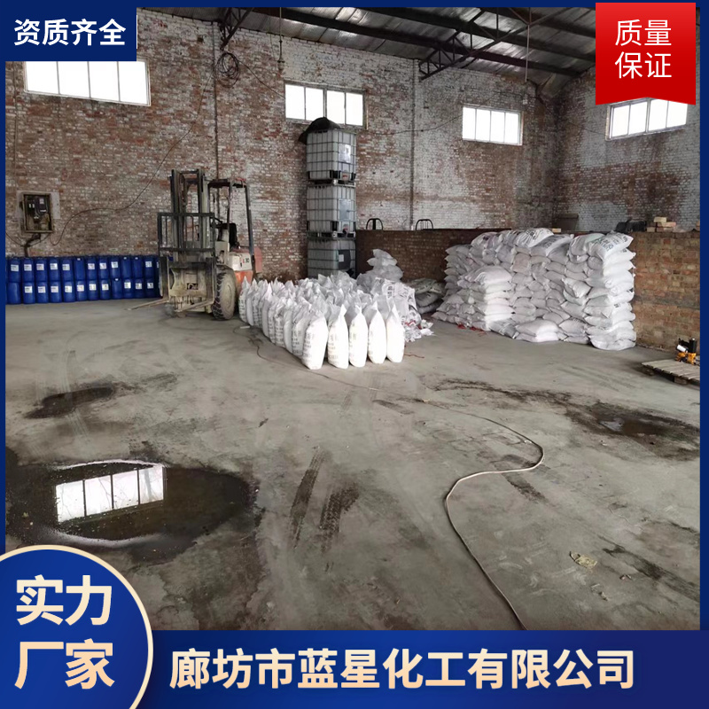 Executive standard for film forming dust suppressants for coal transportation on the Blue Star Railway: Type 1, Type II, with different viscosities, customized for processing