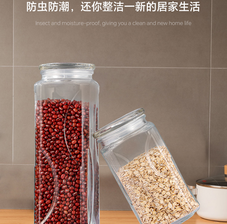 Factory spot wholesale crescent storage jars, glass, sealed bottles for grains, honey cans, glass bottles