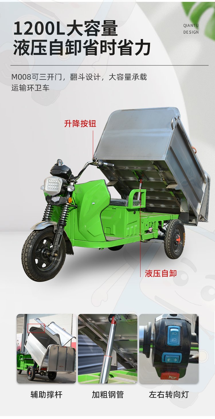 Flat four barrel six barrel Gabonese Waste sorting transfer sanitation cleaning truck four barrel electric three wheel Garbage truck