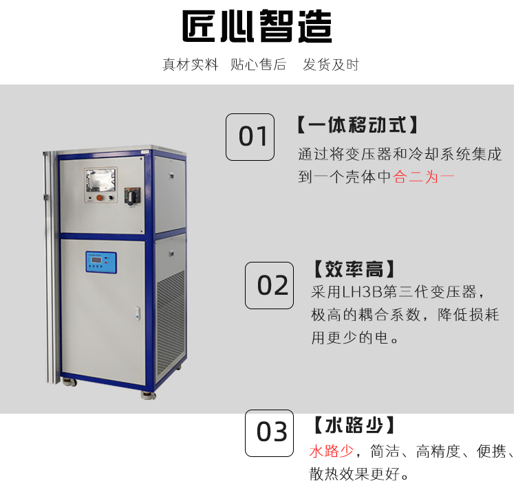 Small induction brazing power supply for handheld heating equipment of high-frequency induction welding machine