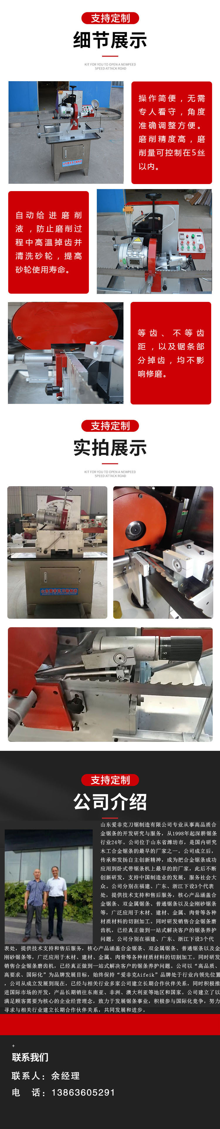 Self service saw blade grinding machine, large desktop gear repair machine with strong power and adjustable speed