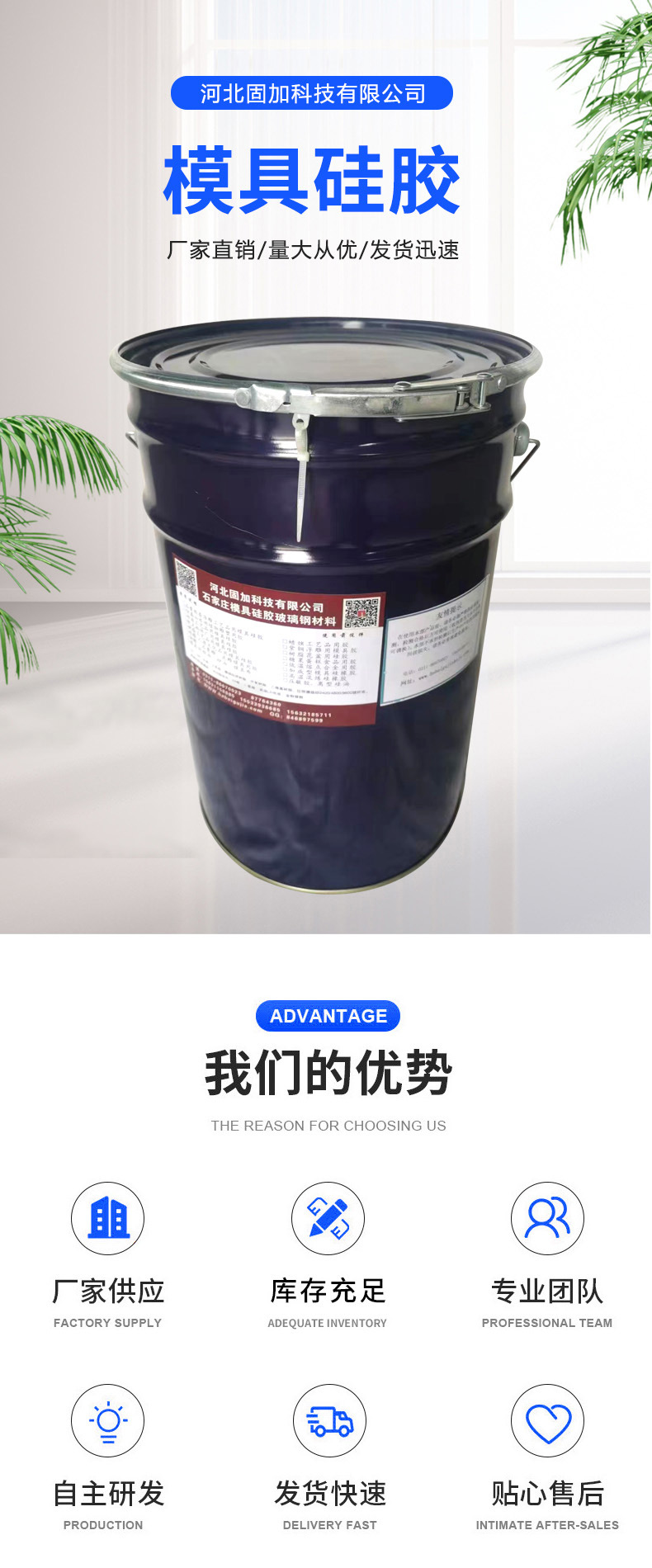 Zhonghua Xingchen Bisphenol A Liquid Epoxy Resin 0164 Resin 128 Wholesale from Manufacturers