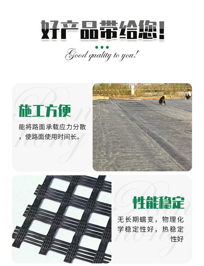 Runhong fiberglass geogrid manufacturer reinforced self-adhesive fiberglass geogrid for asphalt road pavement 50kn tensile force