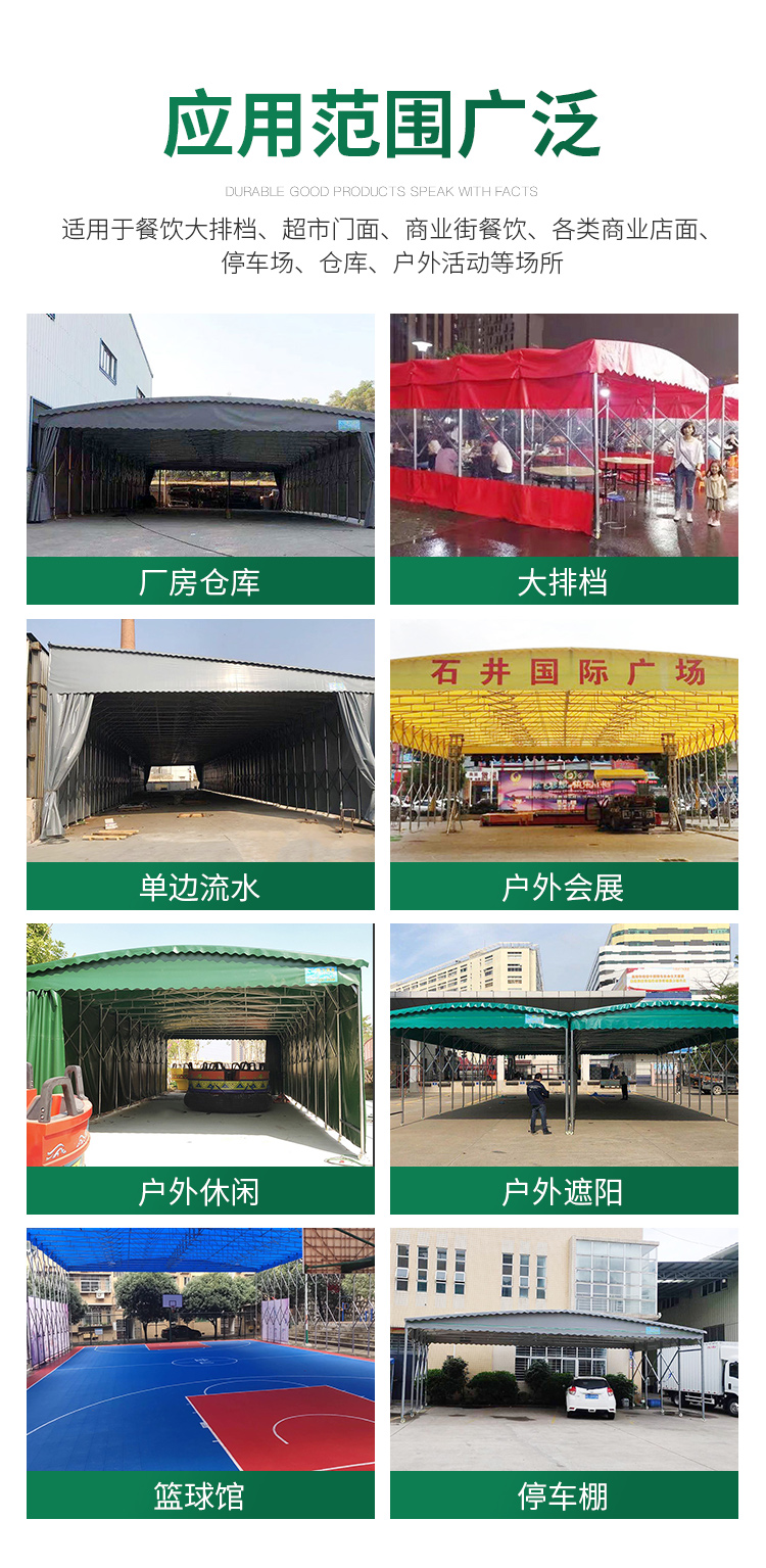 Large sliding and moving canopy, folding and telescopic sunshade, large stall shed, epidemic prevention shed, warehouse tent