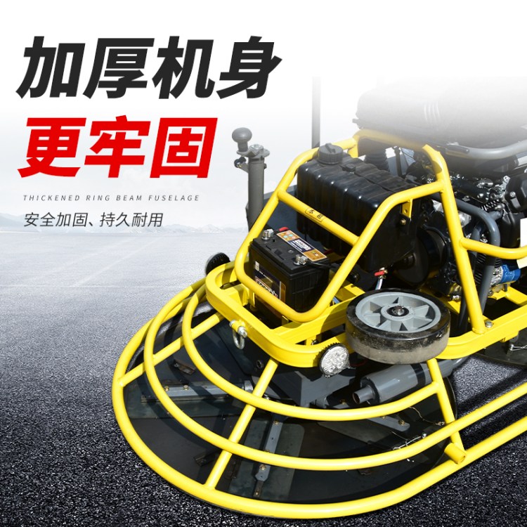 座驾抹光机混凝土水泥地坪收光提浆整平机汽油双盘驾驶磨光抹平机