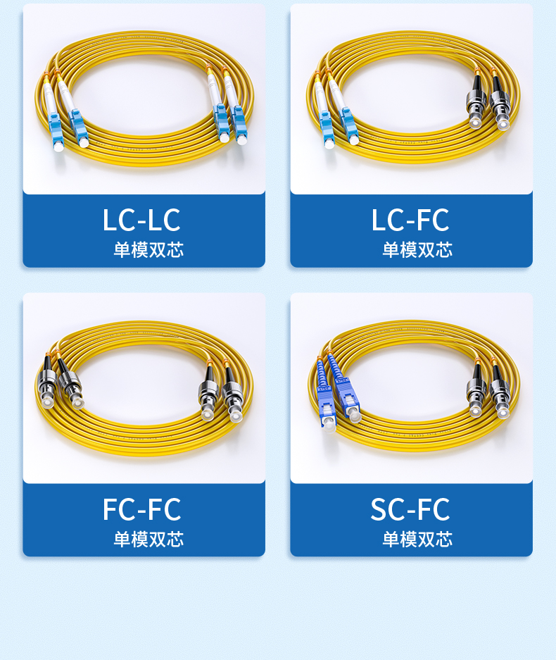 Fiberhome Communication General Distributor Fiberhome Single Mode Fiber Optic Jumper Extension Cable Single Core SCFCLC Pigtail