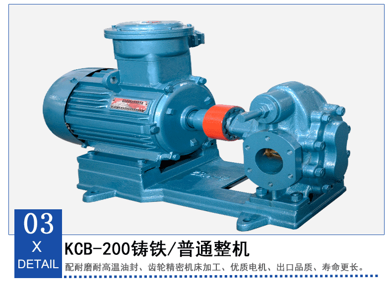 Lianquan spot quality assurance KCB300 high viscosity high temperature self-priming gear pump KCB-300 gear oil pump