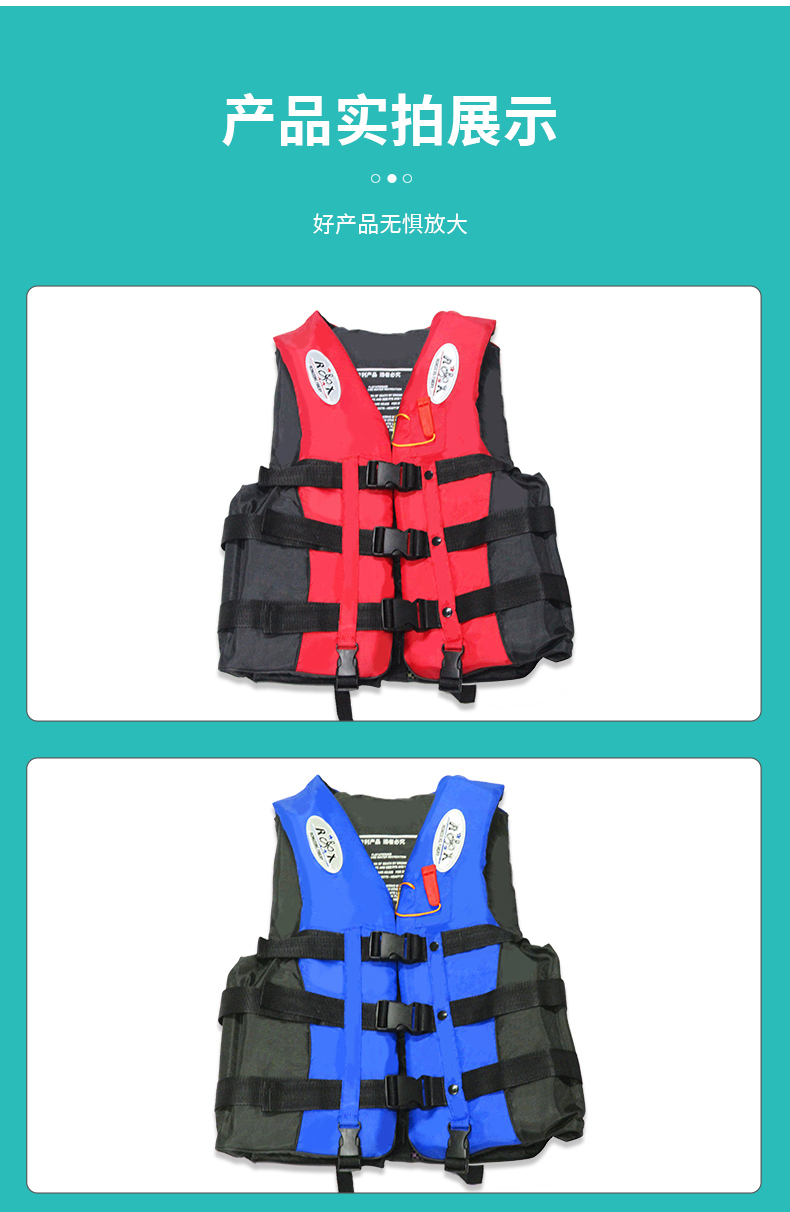 Portable adult life vest Flood prevention Summer swimming Personal flotation device Adult survival big buoyancy professional fishing vest