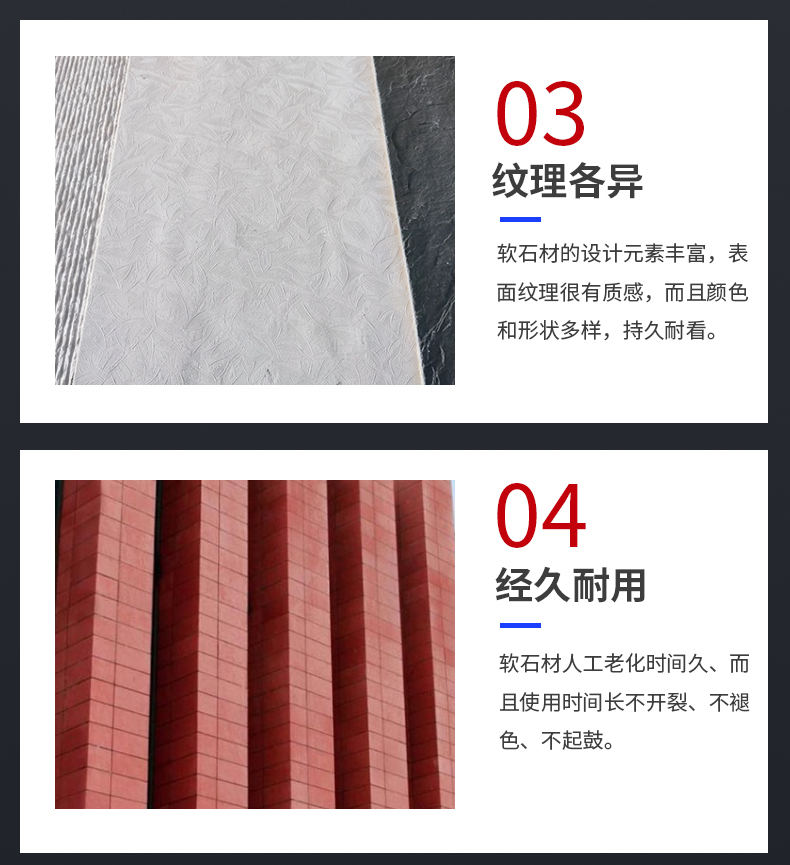 Ma Wo Shi Flexible Facing Brick Ma Sheng Shi Indoor Simple Soft Stone Soft Stone Series Decorative Materials