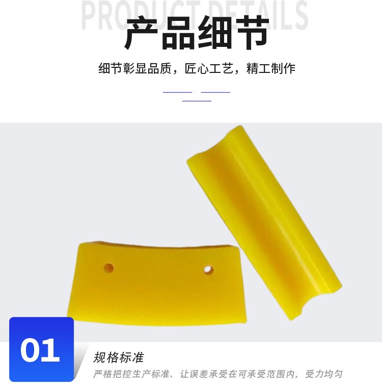 Red polyurethane cushion block, cow tendon cushion block, sliding block, PU part, Chuang'ao supply support, customization