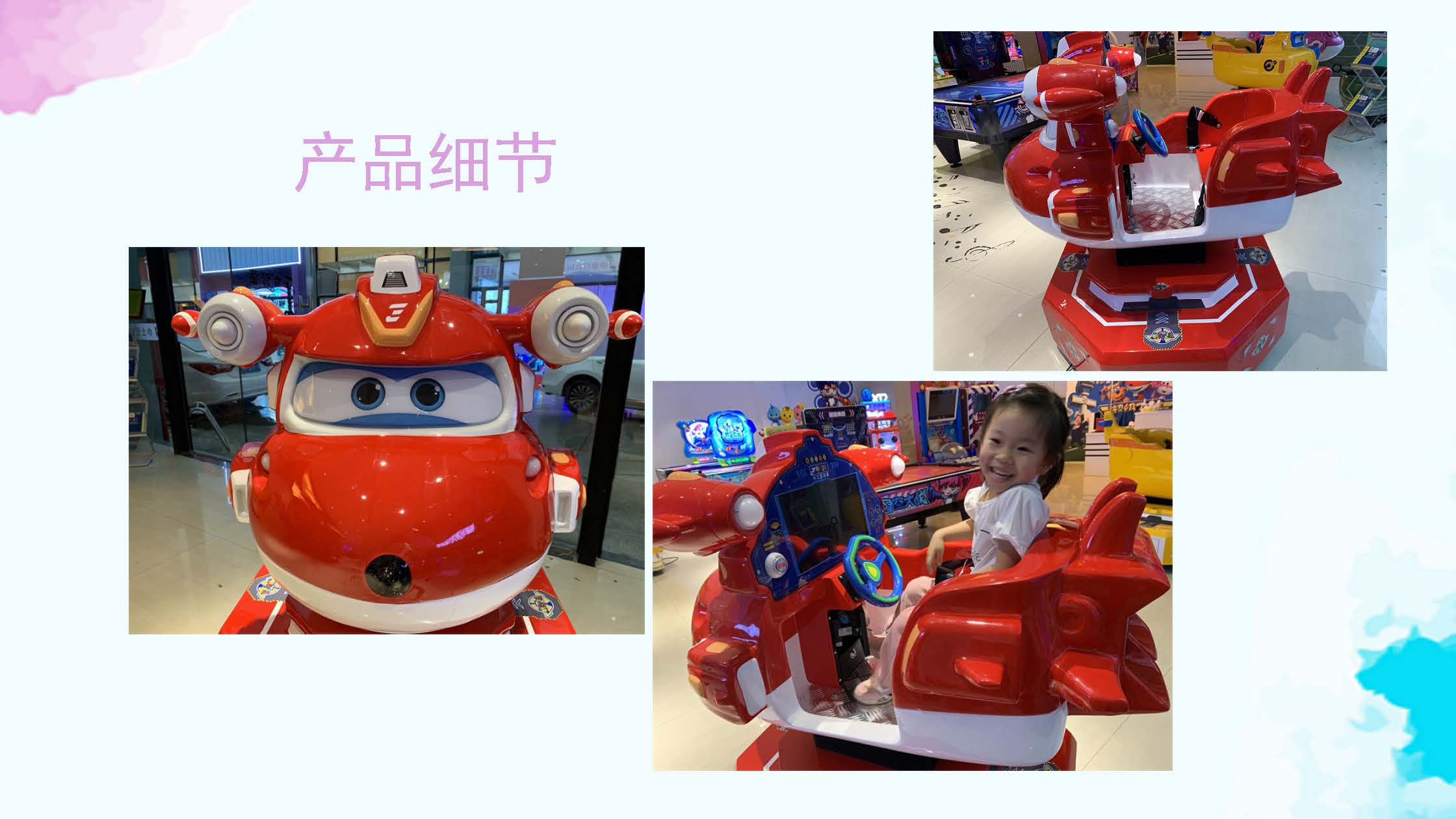 Super Wings Kiddie Rides Lifter Kiddie Rides Mira