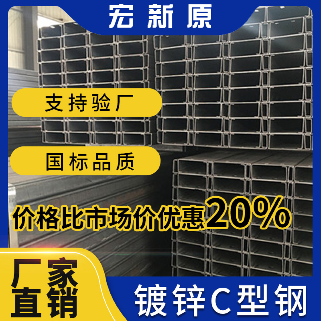 热镀锌方管 铝合金型材太阳能光伏支架 锌铝镁防腐 源头厂家