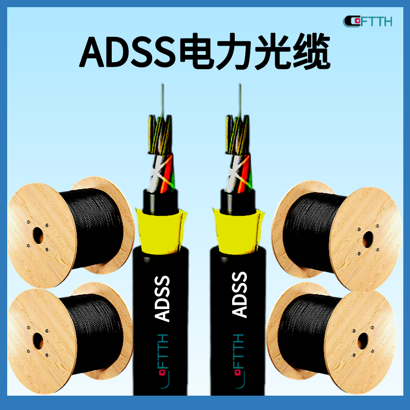 Single mode 24 core power overhead optical cable ADSS-24B1-200-PE metal free communication optical fiber