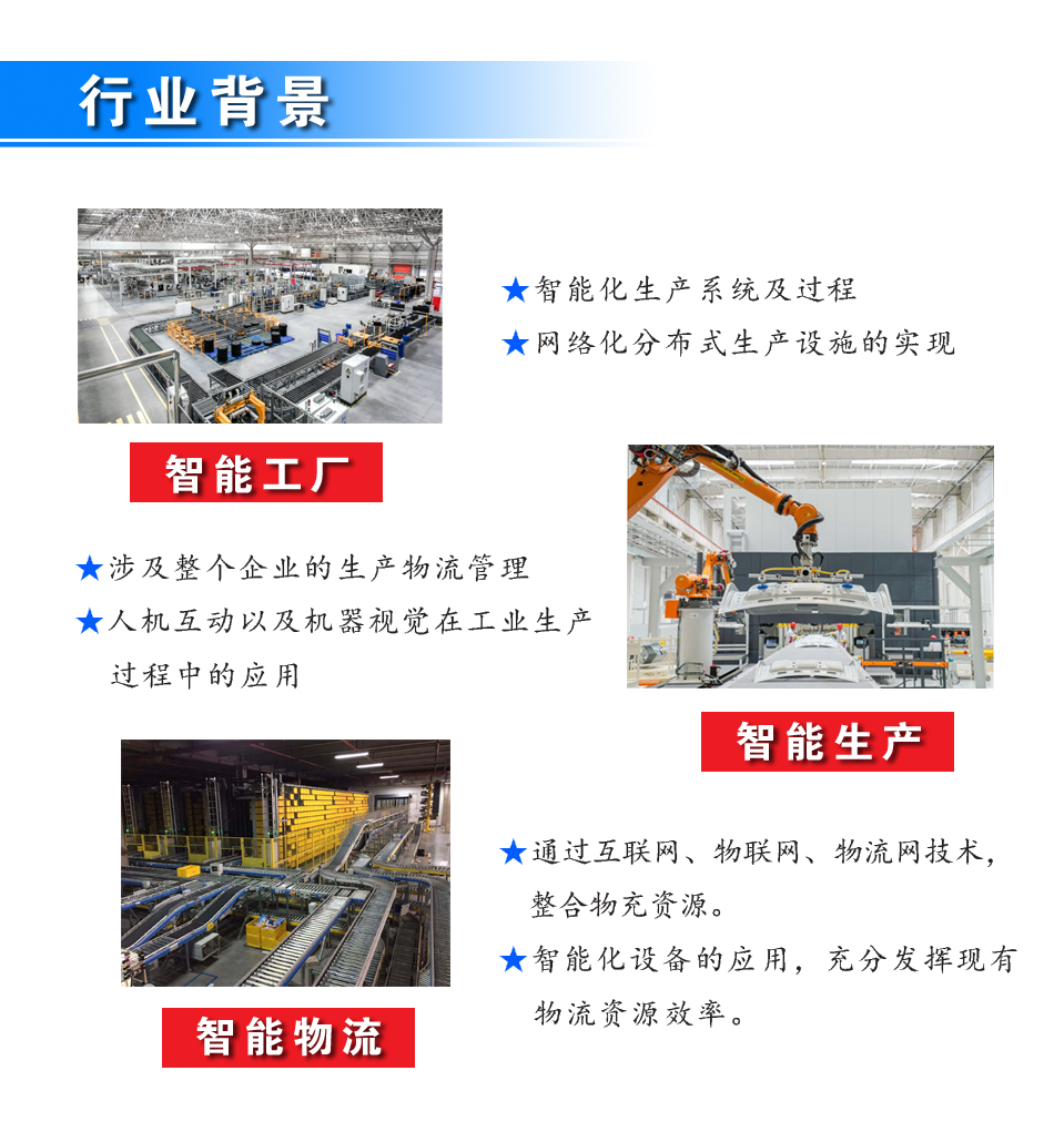 Industrial transportation automation RGV rail car conveyor line pallet material transportation intelligent RGV shuttle car