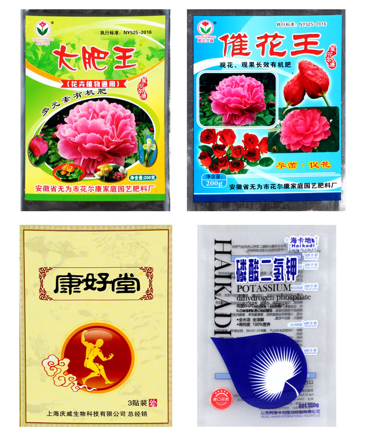 Customized packaging of traditional Chinese medicine foot bath powder, mugwort powder, salt bath bag, three side sealed composite aluminum plated packaging bag