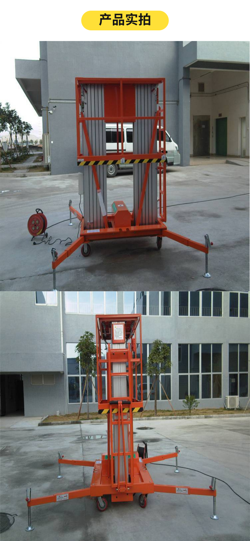 Jundao double person working ladder hydraulic aluminum alloy elevator GTWY10-12 hotel station lighting maintenance