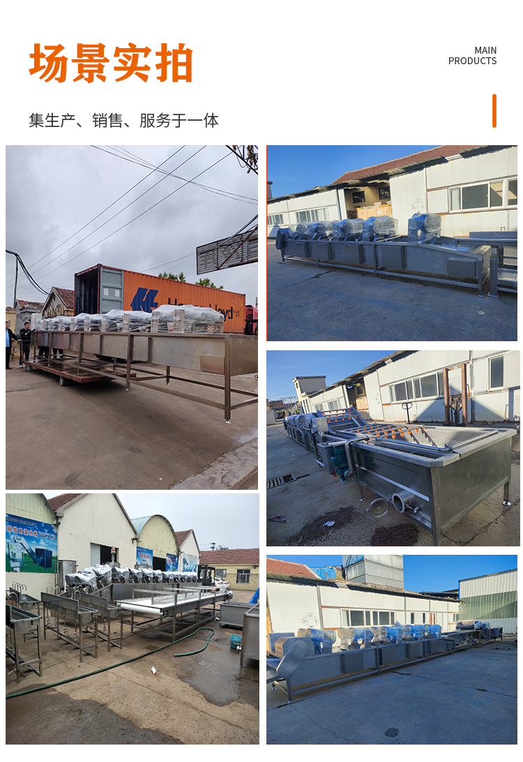 Large scale flipping air dryer, soft packaging water removal machine, potato and corn quick draining and blowing machine, Ruiliang