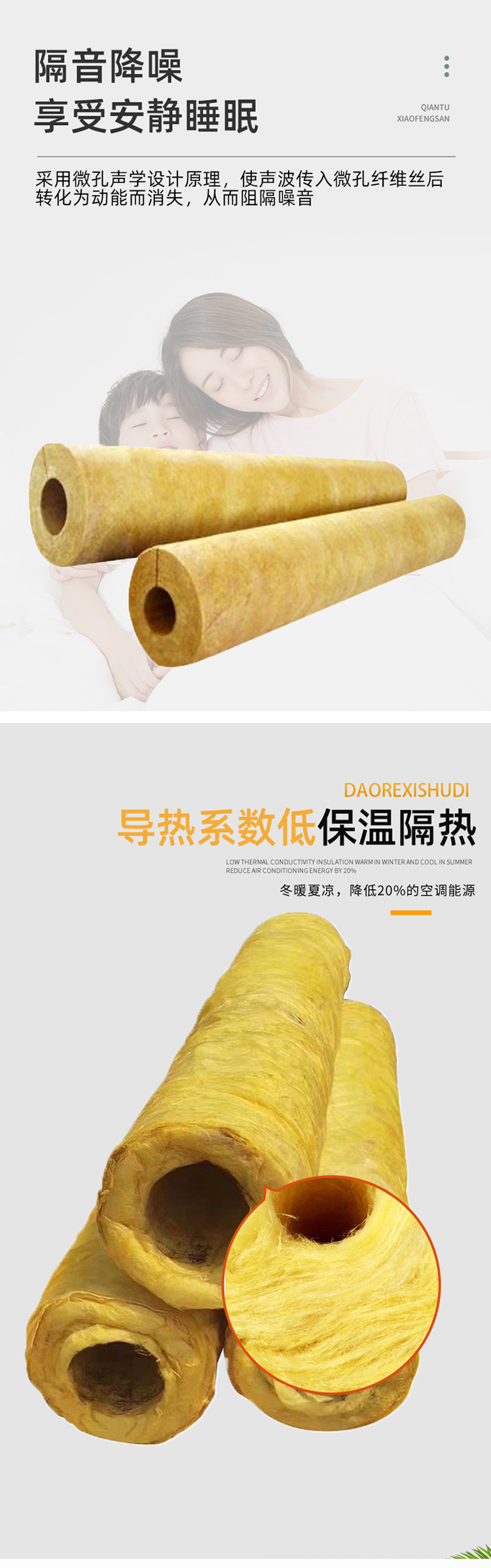 Glass wool aluminum foil pipe anti-corrosion and mildew free World Expo sufficient supply for Fire protection engineering pipeline