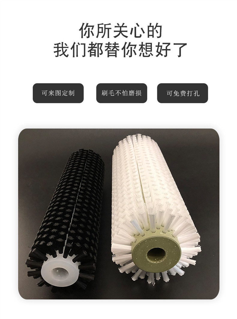 Cleaning brush Industrial brush Roller brush Customized nylon brush Circular cleaning machine brush Rod brush Wheel cylindrical brush