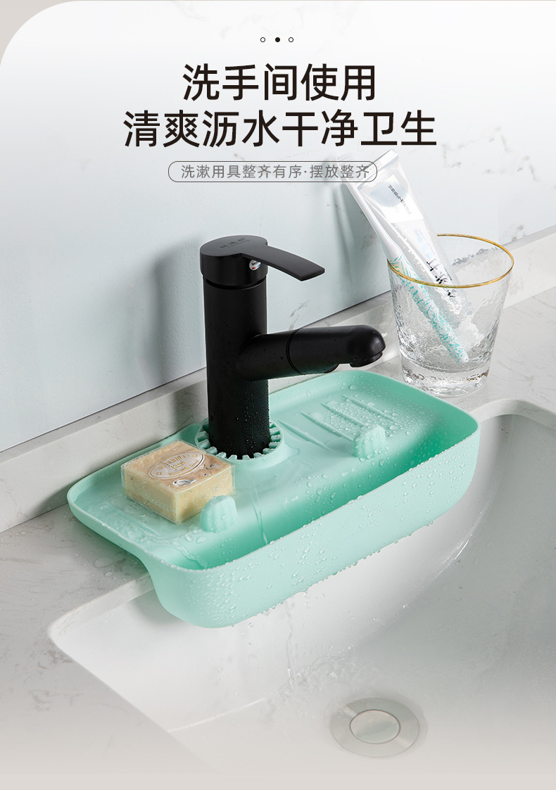 Faucet splash proof drain rack sink sink sink sink water collection pad anti slip countertop pad kitchen cloth sponge wiping storage rack 220