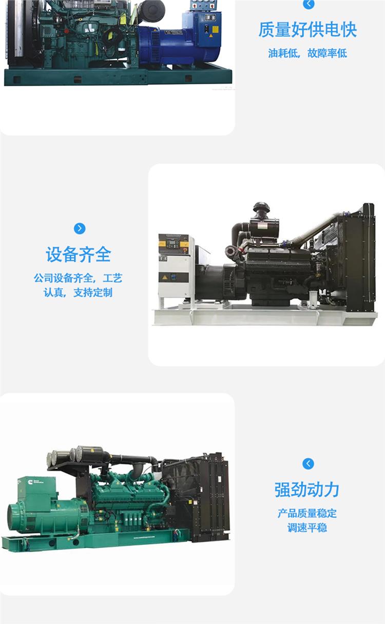 30-2000KW mobile three-phase Yikai mechanical equipment manufacturers wholesale Diesel generator principle