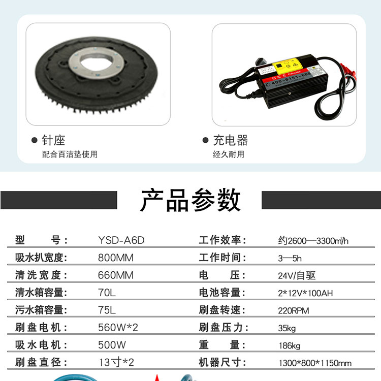 Jie Le Mei YSD-A6D double brush workshop mop, manual push self driving floor washer, ceramic tile paint floor washer