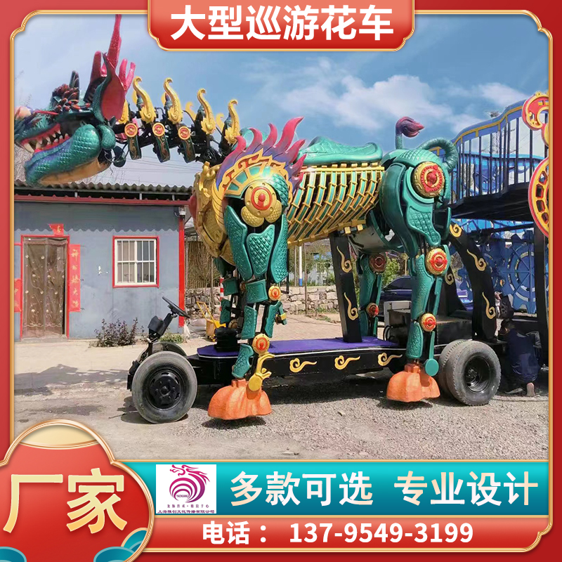 龙年巡游彩车 游行庆祝活动 春节元宵节日装饰 运行续航久 雅创