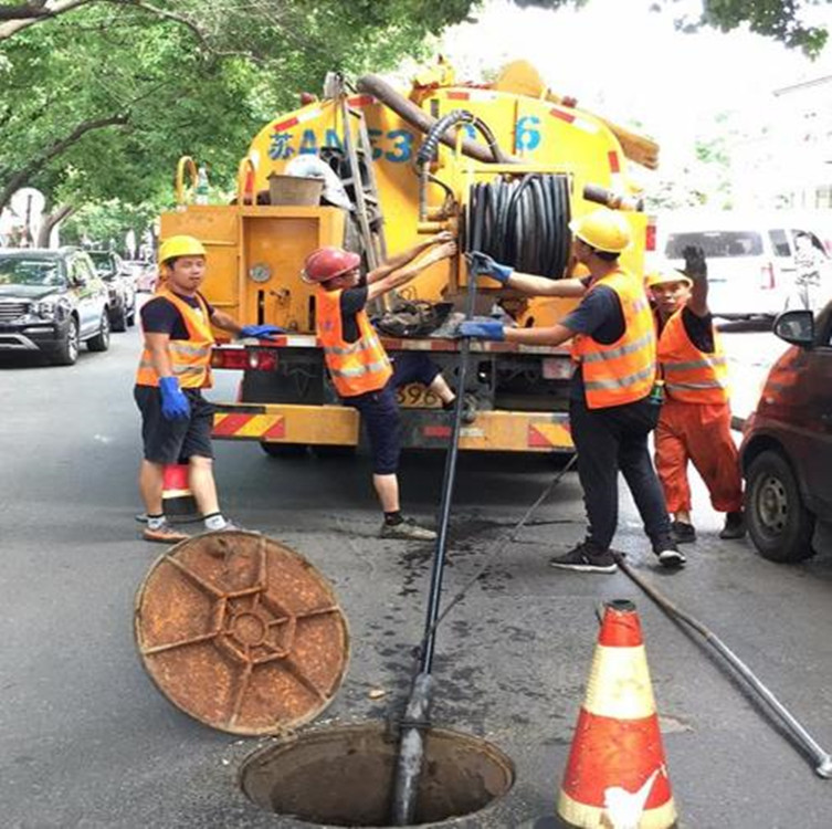 Nanjing Municipal Pipeline Dredging Company, Yuhuatai District 2023 Lebang Online