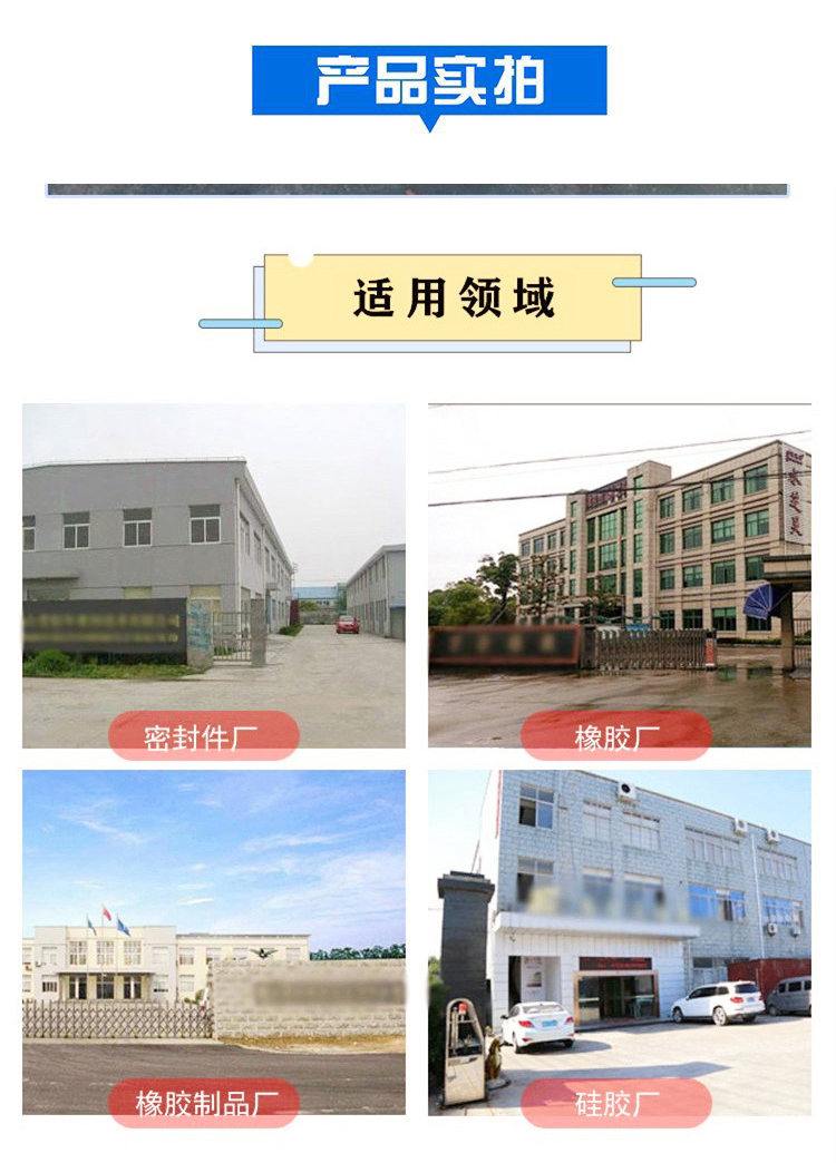 Gym floor covering, rubber powder floor mat machine, vulcanization machine, various mold production equipment