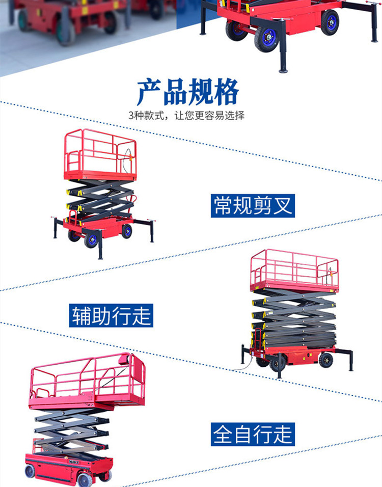 Shengrong 14m Mobile Elevator Hydraulic Lift Cargo Elevator Scissor Fork Lift Platform