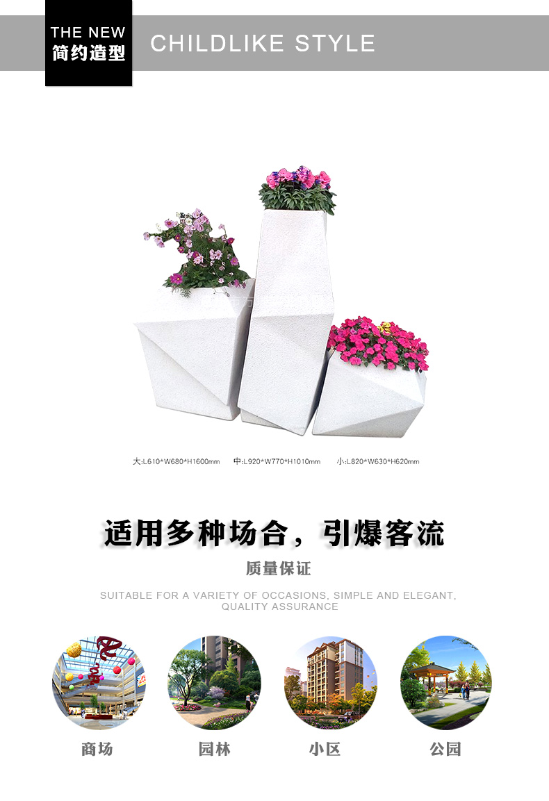 Fangzhen City Street Fiberglass Flower Pot Factory Stone Paint Cut Custom Mall Hall Decoration Simple Landscape