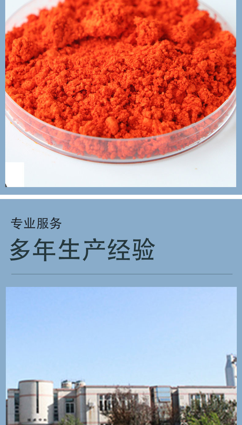 Emperor Metal Complex Dye Solvent Red 124 Oil Soluble Red for Wood Coatings