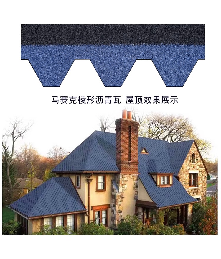 Asphalt tile roof, self-adhesive type villa wooden house, sunlight roof, thermal insulation, waterproof glass fiber tile, and asphalt felt tile