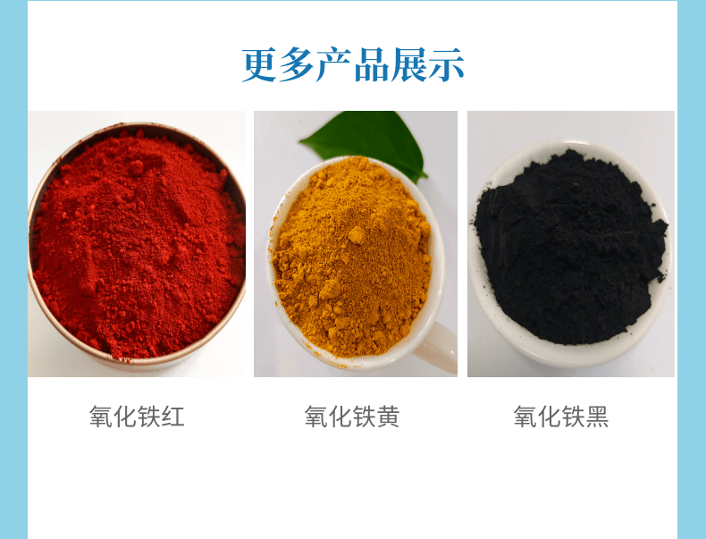 Iron oxide blue, heat resistant and sun resistant cement pavement color brick, blue pigment, iron oxide powder